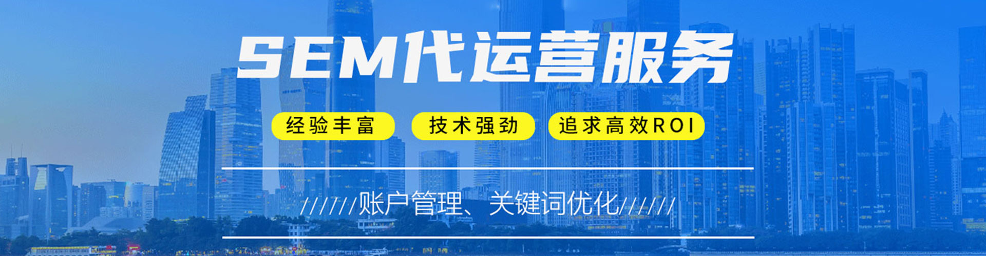 彰武百度推广运营