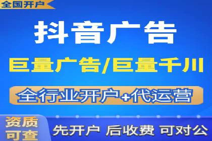 解析百度竞价广告的计费规则及成功投放案例