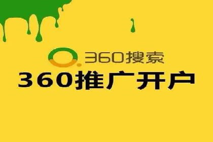 探索SEM代运营公司的经典案例与策略