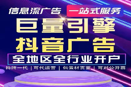 某电商平台的SEM代运营策略及效果评估